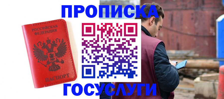 регистрация для дет. сада в Заволжье